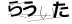 CAPTCHA