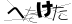 CAPTCHA