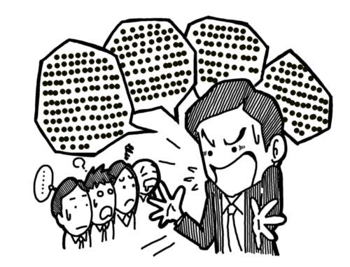 なんで伝わらない 相手との間を遮る3つの壁 イラストで伝える 見せる 考える誰でも描けるイラストプレゼン研究所 なんで伝わらない 相手との間を遮る3つの壁 イラストで伝える 見せる 考える誰でも描けるイラストプレゼン研究所