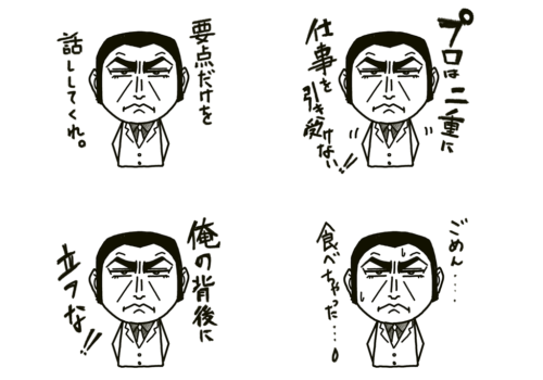 棒人間で ゴルゴ13 の描き方 イラストで伝える 見せる 考える誰でも描けるイラストプレゼン研究所