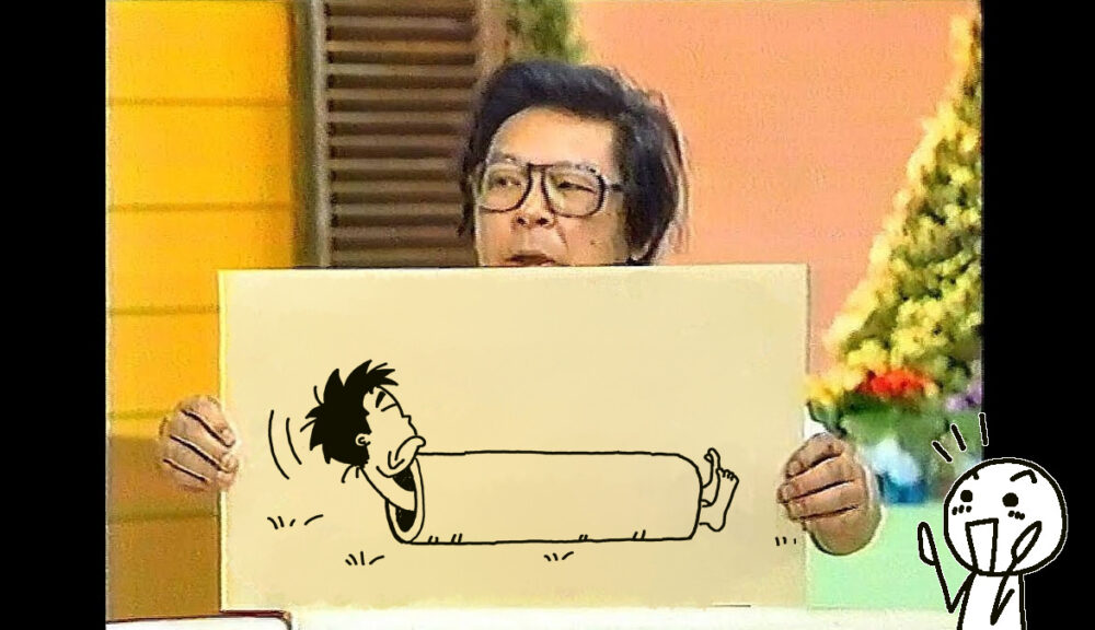 大事なことは お笑いマンガ道場 から学んだ イラストで伝える 見せる 考える誰でも描けるイラストプレゼン研究所