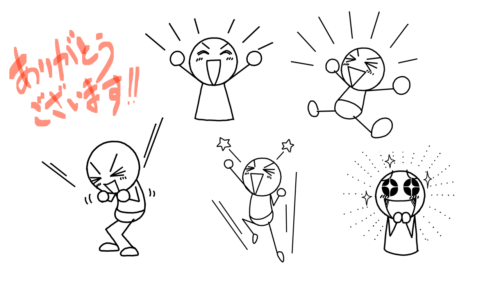 願いを叶える棒人間 イラストで伝える 見せる 考える誰でも描けるイラストプレゼン研究所