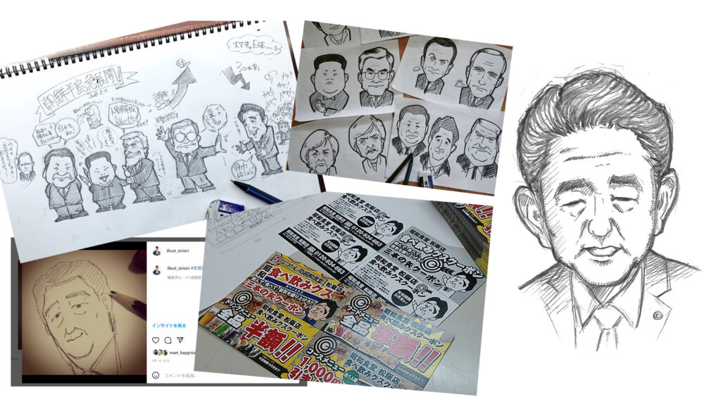 安倍元首相と似顔絵 | イラストで伝える・見せる・考える誰でも描ける 