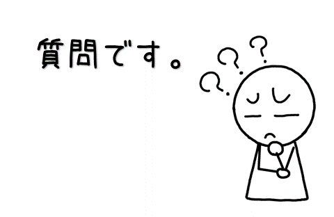 質問する」棒人間の描き方 | イラストで伝える・見せる・考える誰でも 