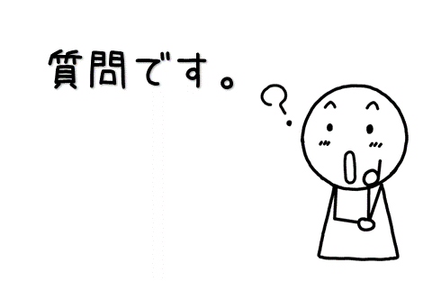 表現力を引き出す「問い」の力 | イラストで伝える・見せる・考える誰でも描けるイラストプレゼン研究所
