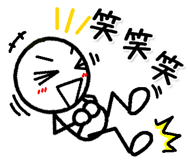 28笑笑笑 | イラストで伝える・見せる・考える誰でも描けるイラストプレゼン研究所