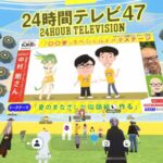 24時間テレビ☆『心似顔絵塾』塾長がご出演！！