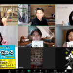 久しぶりに出版講演会企画してます！