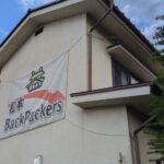 小さな宿で、世界とつながる夜。