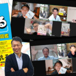 講演会実行委員会、ご機嫌に進行中！