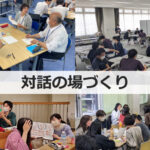 「描ける」だけじゃない「伝わる」場づくりの源泉