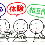 描いて伝える！イラスト活用の魅力