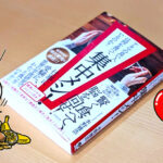 『集中メシ！』で心も体もパフォーマンスも整う！