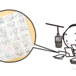 お便り紹介～棒人間が感情を呼び覚ます～