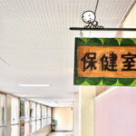 「描くだけ」で心が整う！保健室の棒人間