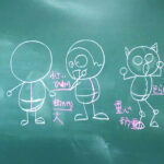 「描ける人ほど悩む？！」美術の先生が教えてくれた棒人間の魅力