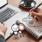 「〇」からはじまるコミュニケーション