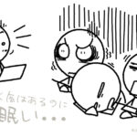 話術に頼らない、眠くならない場づくりの工夫