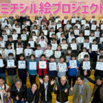 似顔絵師が卒業生の夢を描く『ミチシル絵』