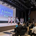 セミコングランプリ名古屋2026