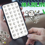 LINEスタンプVol.10 オーバーリアクション棒人間