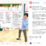 『あさイチ』のホワイトボード