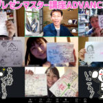 ADVANCE＜7期＞スタートしました！