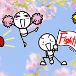 応援する棒人間！2026春