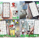 LINEスタンプが上達の環境を整える！