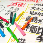 迷わず描けよ、描けばわかるさ。