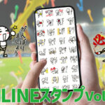 【新作】棒人間の応援LINEスタンプ