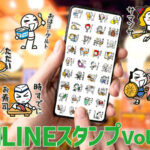 新作LINEスタンプ『棒人間のダジャレスタンプ』