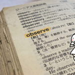 observeとは？『風、薫る』で感じた“観察”の力