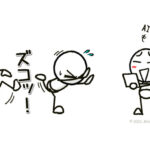 「これ、AIに作ってもらったんです・・・」