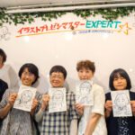 リアル開催！マスター講座EXPERT