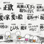 読書の秋、どんな作品を手にしますか？