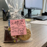 気持ちが届く、はじめの一歩